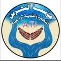مؤسسة النهرين للتجارة والتنمية الزراعية - المركز الرئيسي