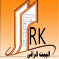 البيت الراقي