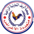 جمعية الريف التعاونية الزراعية - المركز الرئيسى