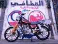 القطافي للدراجات النارية وقطع الغيار الوكالة