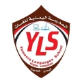 المدرسة اليمنية للغات
