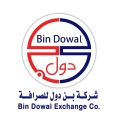 شركة بن دول للصرافة - فرع حديبو