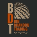 بن ذالنون للتجارة