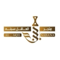 متجر العاقل سبنه للجنابي