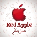 تفاحه اليمن الحمراء