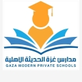 مدارس غزة الحديثة