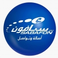 شركة سبأفون - المركز الرئيسى