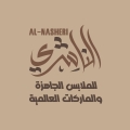 الناشري للملابس الرجالية