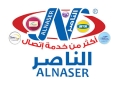 الناصر للجوالات والشحن الفوري