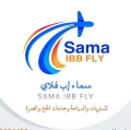 سماء إب فلاي للسفريات والسياحة