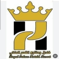 فندق ومنتجع القصر الملكي