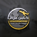 كابتن فلاي للسفريات