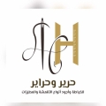 حرير وحراير