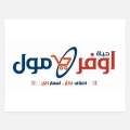 حياة أوفر مول