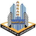 شركة اركان العاصمة للاستثمار العقاري والخدمات العامة
