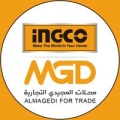 محلات المجيدي التجارية