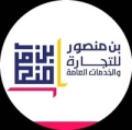 بن منصور تيليكوم