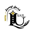 فندق لوسيل