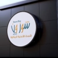 شوز ون
