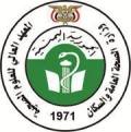 المعهد العالي للعلوم الصحية - فرع ذمار