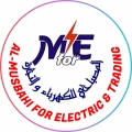 المصباحي للكهرباء والتجارة