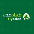 طيران عدن
