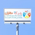 شركة مهارات للتوظيف والتسويق الالكتروني والإعلامي
