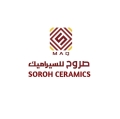 صروح للسيراميك والأدوات الصحية