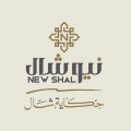 نيوشال