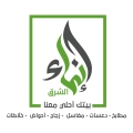 إنماء الشرق للرخام و الجرانيت