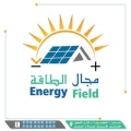 مجال الطاقة لأنظمة  الطاقة المتجددة