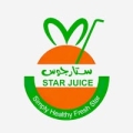ستار جوس - فرع هناء مول