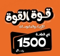 مركز قوة القوة - الفرع