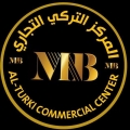 المركز التركي التجاري