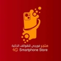متجر فورجي للهواتف الذكيه