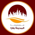 فندق وإستراحة المدينة بلازا