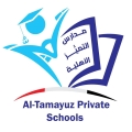 مدارس التميز الأهلية