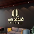 فندق رايز