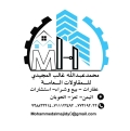 محمد المجيدي للمقاولات العامة