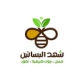 شهد البساتين للعسل اليمني