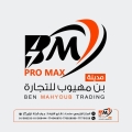 بن مهيوب للهواتف الذكية