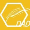 مؤسسة دوعن للتنمية