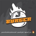 جي برجر - J burger
