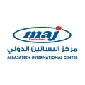 مركز البساتين الدولي