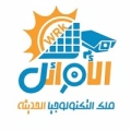 الاوائل ملك التكنلوجيا الحديثة