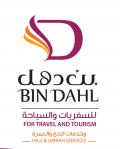 بن دهل للسفريات والسياحة