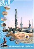 خالد البجاح لحفر الابار