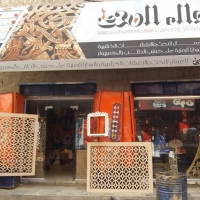عالم النحت