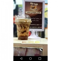 ريو كافية