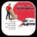 القيصر للأثاث